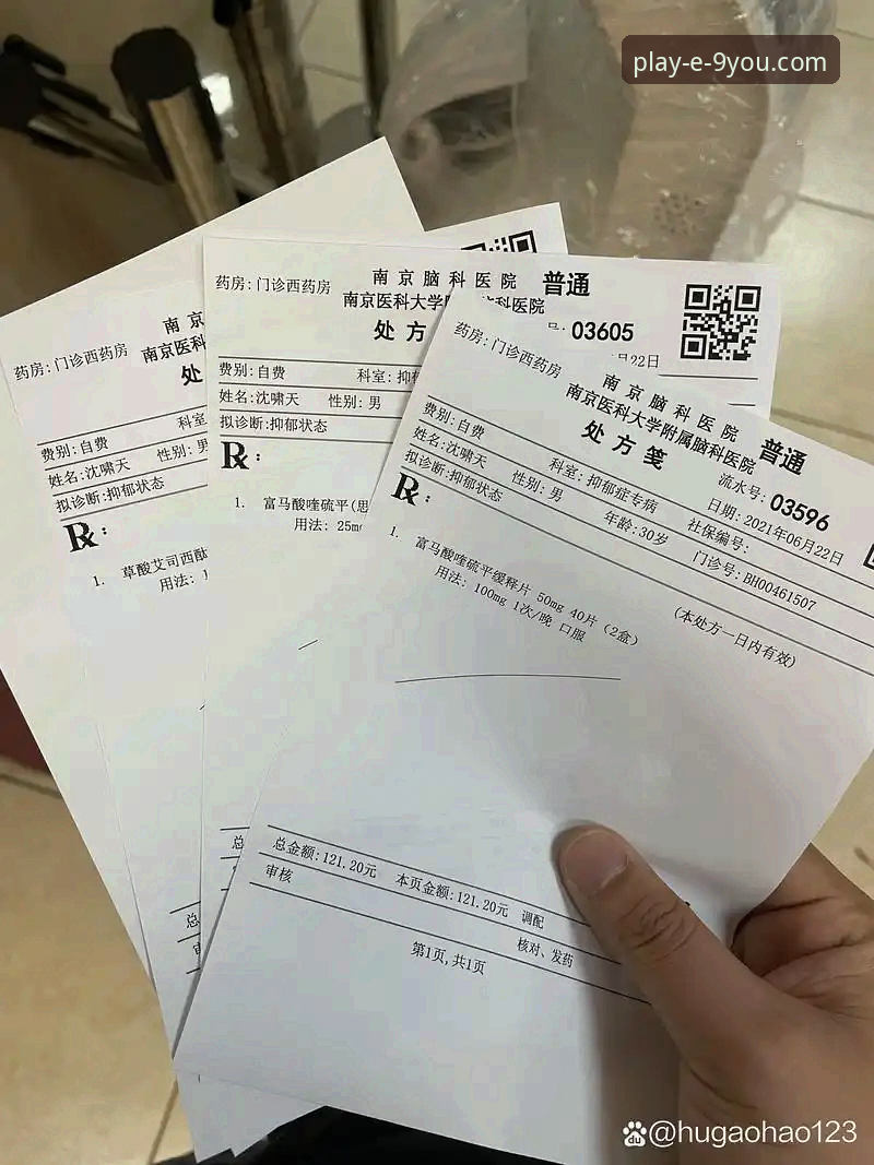 揭秘老虎伍兹退赛真相：处方药、车祸与九游平台上的深度解析